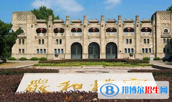 南京體育學院有哪些中外合作辦學專業(yè)?(附名單)
