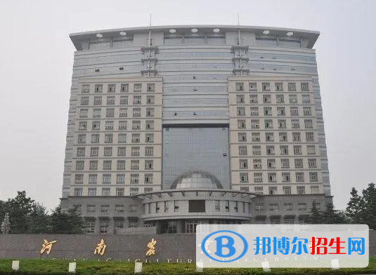 河南農(nóng)林類大學(xué)有哪些？(附名單)