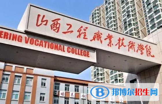 山西中職生單招2023年可以報哪些學(xué)校