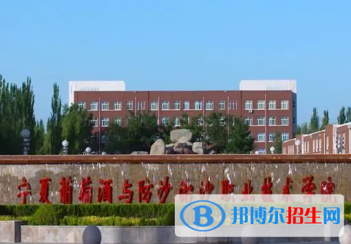 寧夏農(nóng)林類大學(xué)有哪些？(附名單)