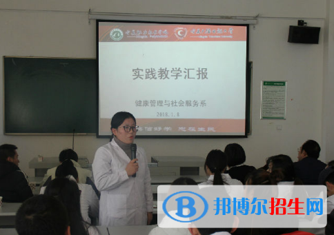 健康管理專業(yè)好嗎?(健康管理專業(yè))