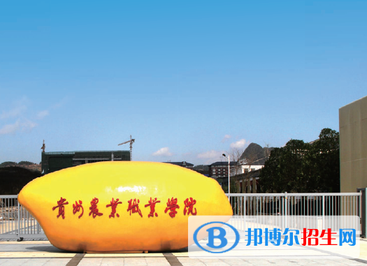 貴州農林類大學有哪些？(附名單)