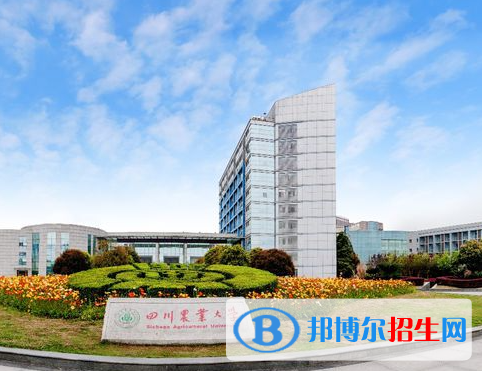 四川農林類大學有哪些？(附名單)