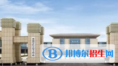 鄭州澍青醫(yī)學高等?？茖W校宿舍條件好不好?(宿舍條件)