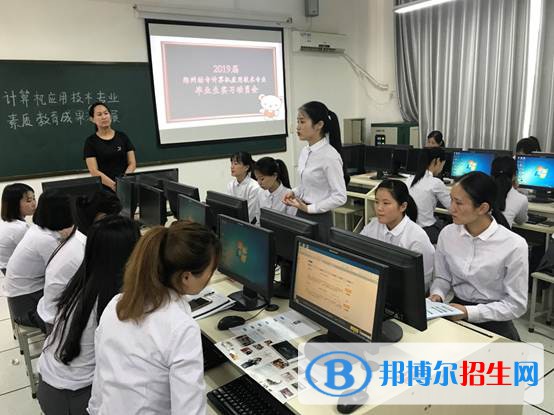 蘭州2023年大專計算機學(xué)校有哪些