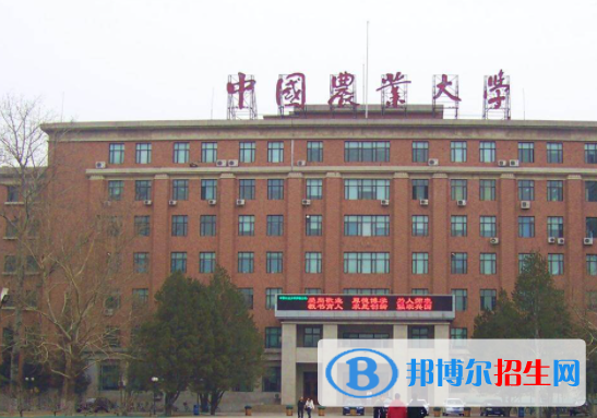 北京農(nóng)林類大學有哪些？(附名單)