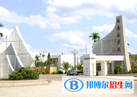 海南醫(yī)藥類大學有哪些？(附名單)