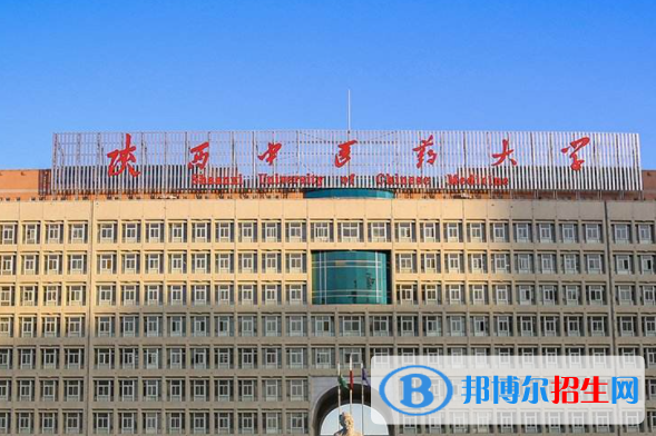 陜西醫(yī)藥類大學(xué)有哪些？(附名單)