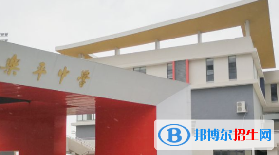 樂平中考2022錄取分?jǐn)?shù)線