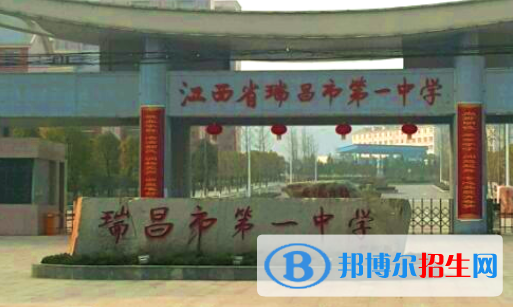 瑞昌中考2022錄取分?jǐn)?shù)線