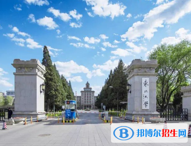 沈陽所有211大學(xué)名單一覽表