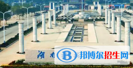 湖南科技學院宿舍條件好不好?(宿舍條件)