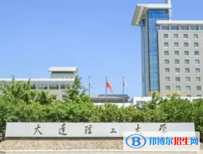 大連所有211大學名單有哪些(附全國211大學排名表)