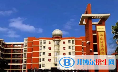 海安曲塘中學2022錄取分數(shù)線（2023參考）