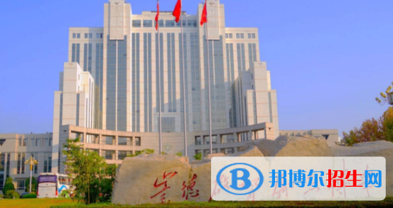 德州學院是不是雙一流大學？
