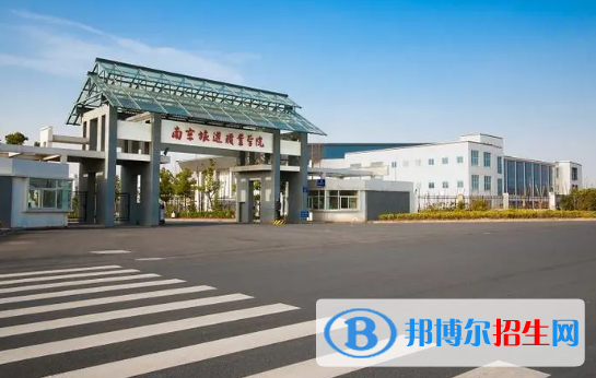 南京旅游職業(yè)學(xué)院有哪些中外合作辦學(xué)專業(yè)?(附名單)