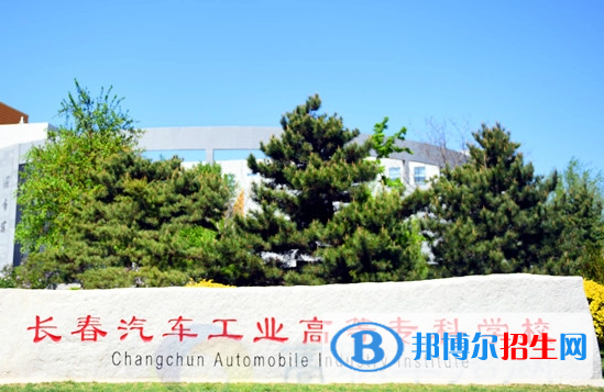 吉林單招保險(xiǎn)實(shí)務(wù)專業(yè)2023年有哪些學(xué)校