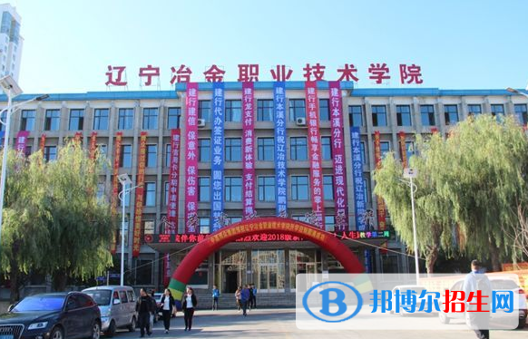 遼寧單招液壓與氣動技術(shù)專業(yè)2023年有哪些學(xué)校