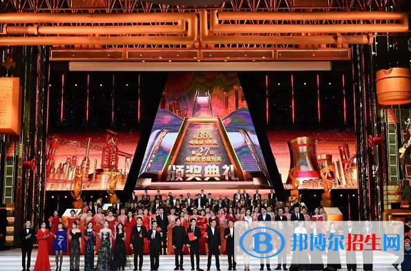 2022中國(guó)大學(xué)戲劇與影視學(xué)類一流專業(yè)排名--應(yīng)用型(校友會(huì))