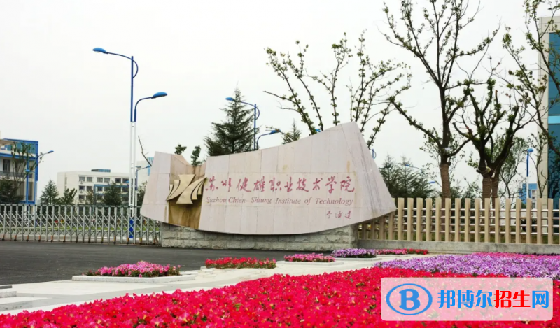 浙江高考395分左右可以報考什么學校（2023報考參考）