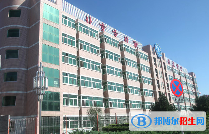 北京單招建筑工程技術(shù)專(zhuān)業(yè)2023年有哪些學(xué)校