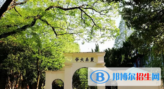 蘇州大學有哪些中外合作辦學專業(yè)?(附名單)