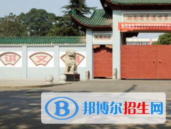常德市二中2022錄取分數(shù)線 (2023參考)