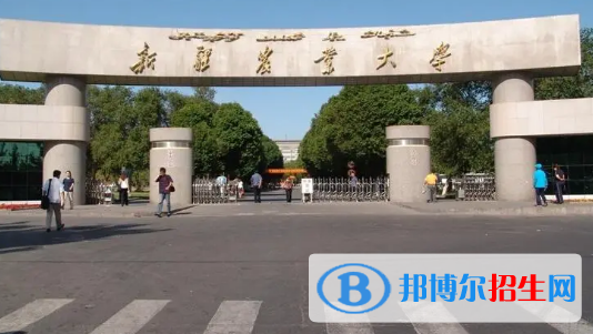 新疆農(nóng)業(yè)大學(xué)有哪些中外合作辦學(xué)專業(yè)?(附名單)