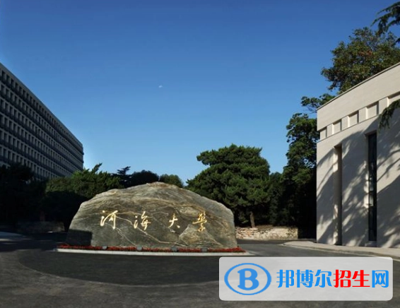 常州所有211大學名單一覽表