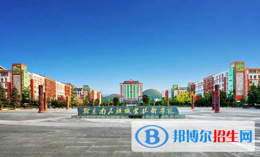 貴州單招審計專業(yè)2023年有哪些學(xué)校
