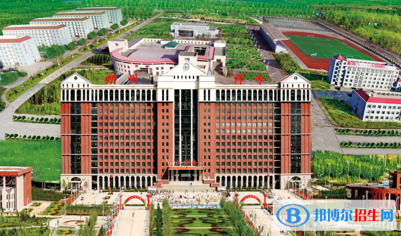 山東高考430分左右可以報(bào)考什么學(xué)校（2023報(bào)考參考）
