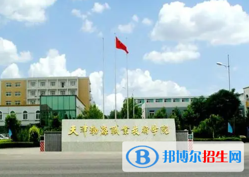 山東高考425分左右可以報考什么學校（2023報考參考）