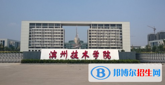 山東單招應(yīng)用化工技術(shù)專業(yè)2023年有哪些學(xué)校