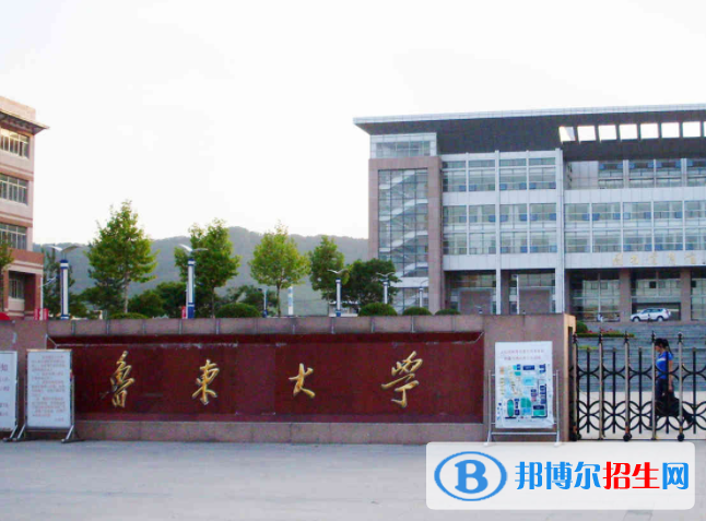 煙臺(tái)所有211大學(xué)名單一覽表