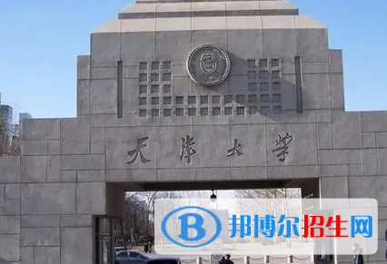 天津的大學排名名單一覽表