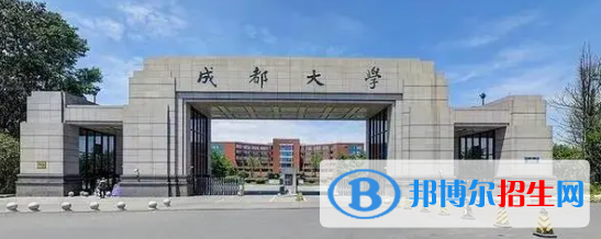 成都大學有哪些中外合作辦學專業(yè)?(附名單)