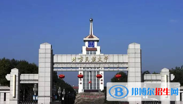 北方民族大學(xué)是不是雙一流大學(xué)？