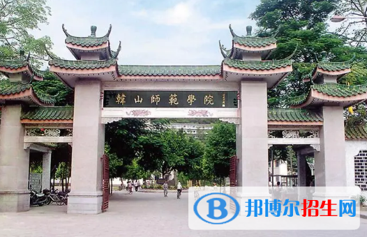 韓山師范學院有哪些中外合作辦學專業(yè)?(附名單)