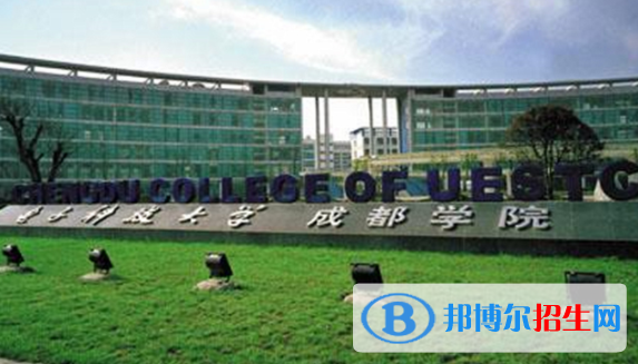 電子科技大學(xué)成都學(xué)院是不是雙一流大學(xué)？