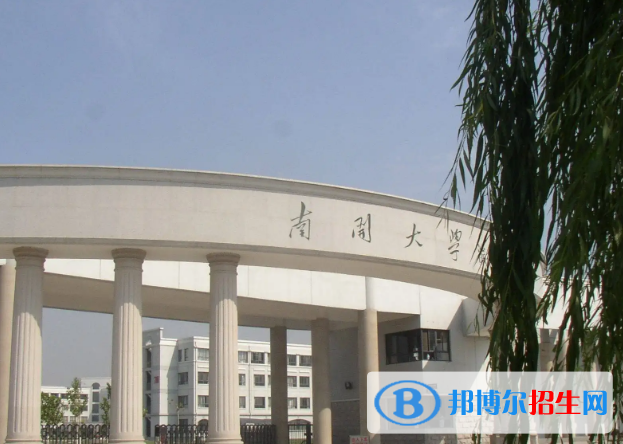 2022天津市大學排名及錄取分數(shù)線是多少（2023參考）