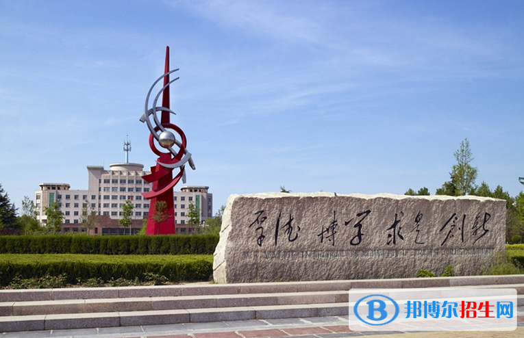 山東高考330分左右可以報(bào)考什么學(xué)校（2023報(bào)考參考）