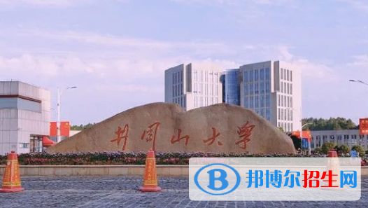 井岡山大學(xué)是不是雙一流大學(xué)？