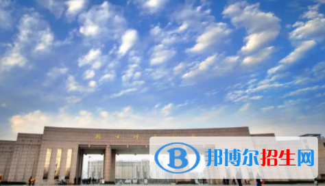 周口師范學(xué)院是不是雙一流大學(xué)？