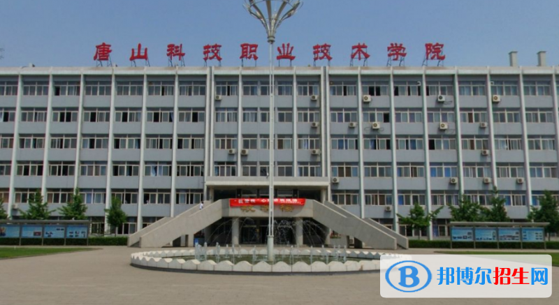 河北單招會計專業(yè)2023年有哪些學校