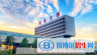 西安汽車職業(yè)大學(xué)是不是雙一流大學(xué)？