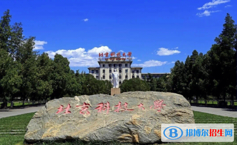 海南高考675分左右可以報考什么學(xué)校（2023報考參考）