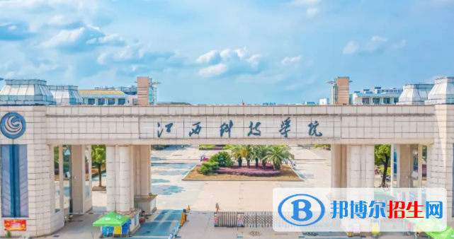 江西科技學(xué)院是不是雙一流大學(xué)？