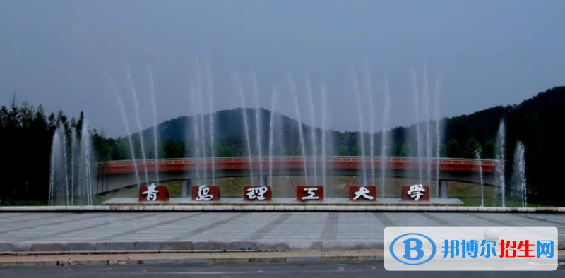 海南高考565分左右可以報考什么學(xué)校（2023報考參考）