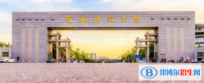 海南高考555分左右可以報考什么學校（2023報考參考）