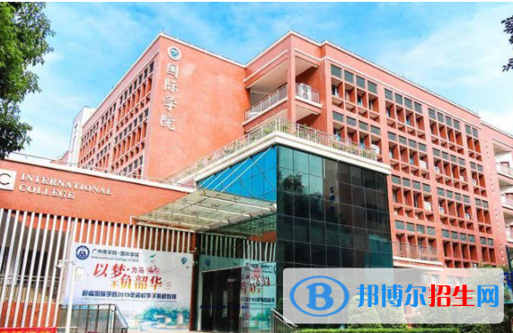 廣州商學(xué)院是不是雙一流大學(xué)？